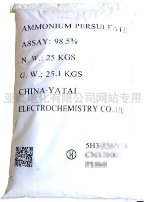 Ammonium persulfate